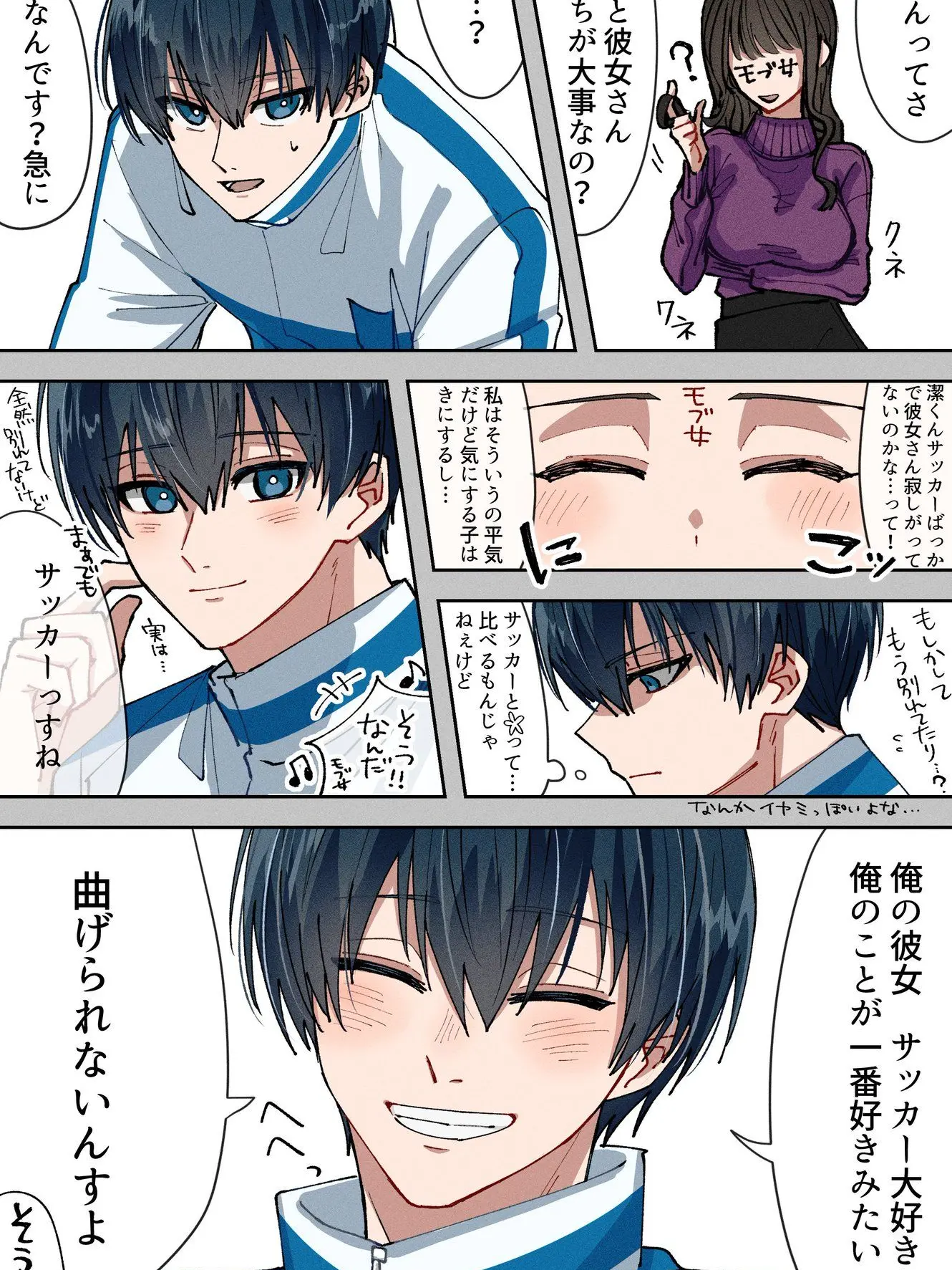 BleakSage9571의 どっちって言われても...