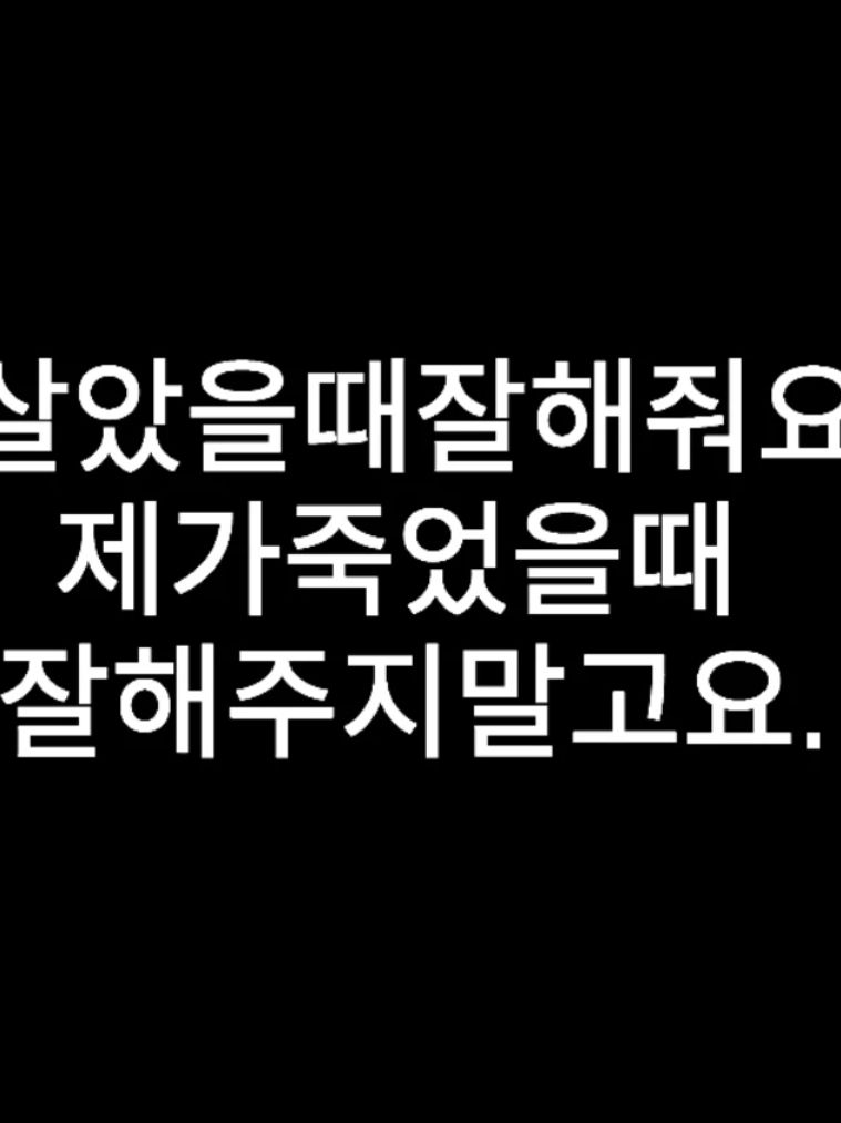 "이제 그만하고 싶어요" 대표 이미지