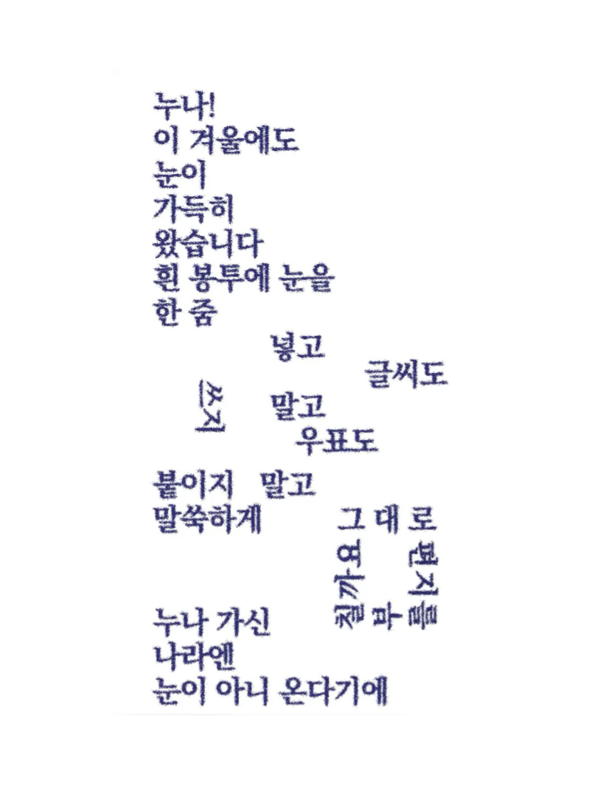 연락? 대표 이미지