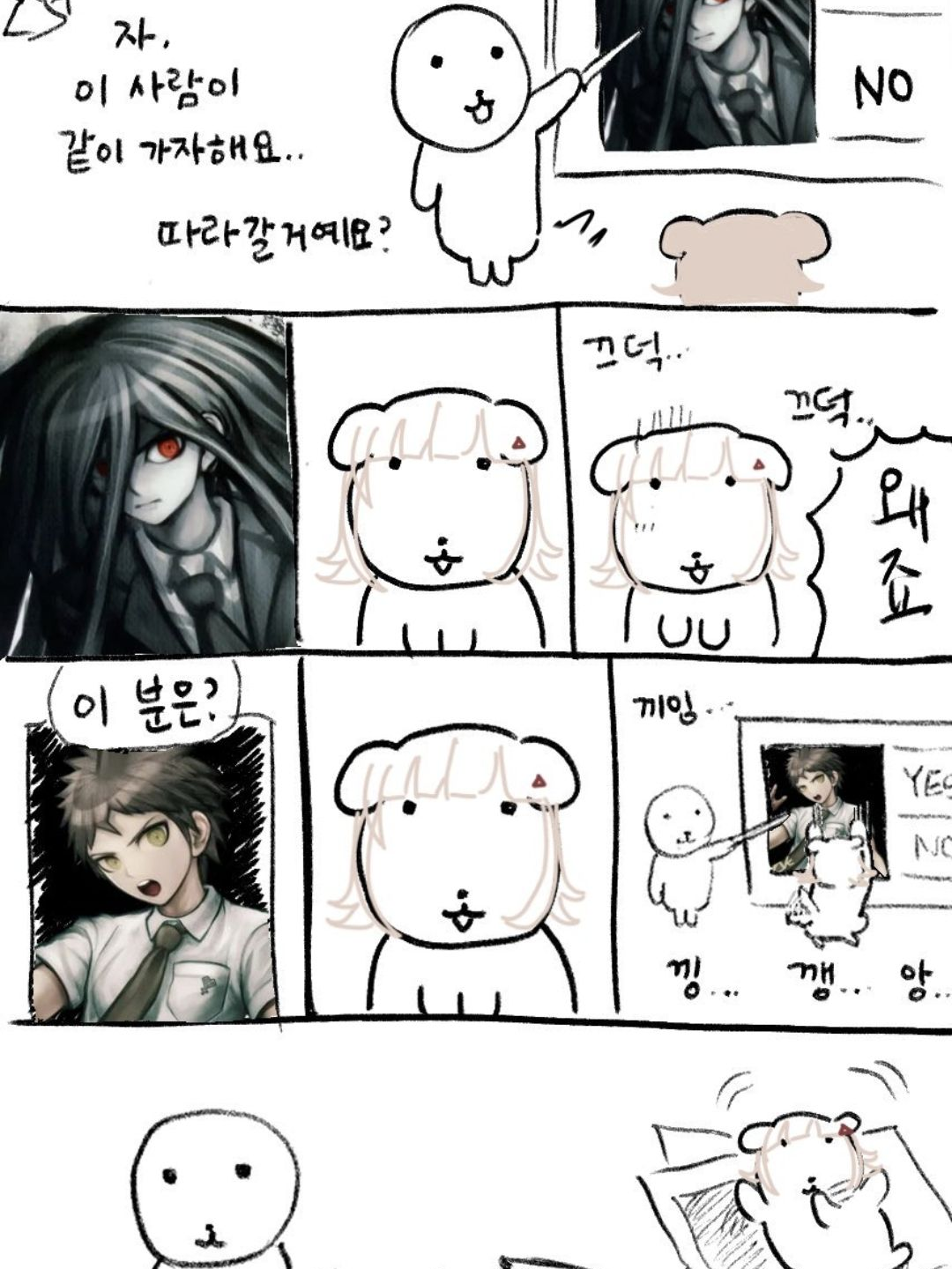 내아들년들 대표 이미지