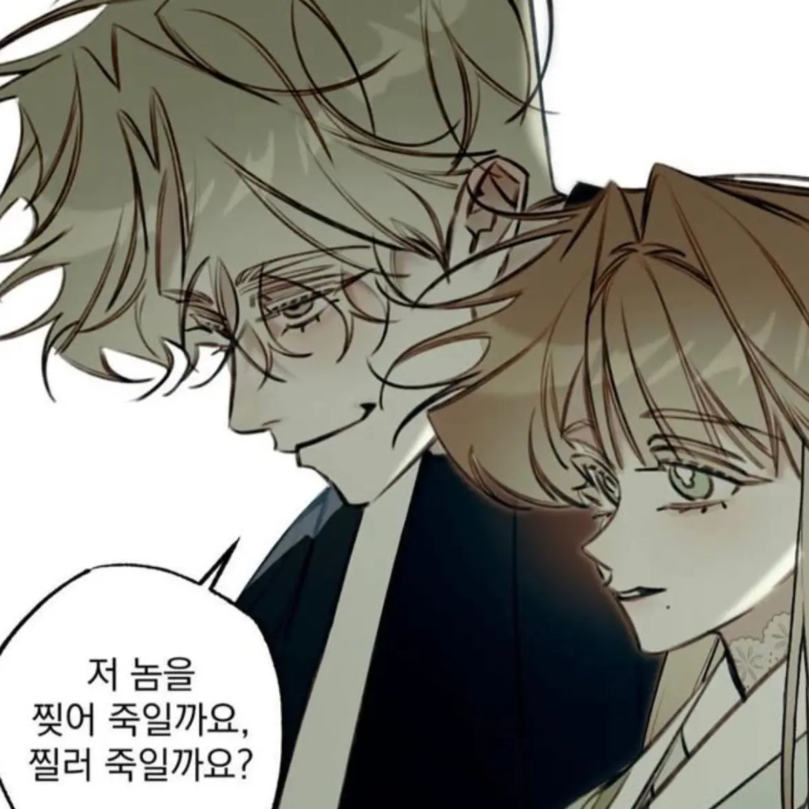 BrashTowel4684의 미친개와 아가씨