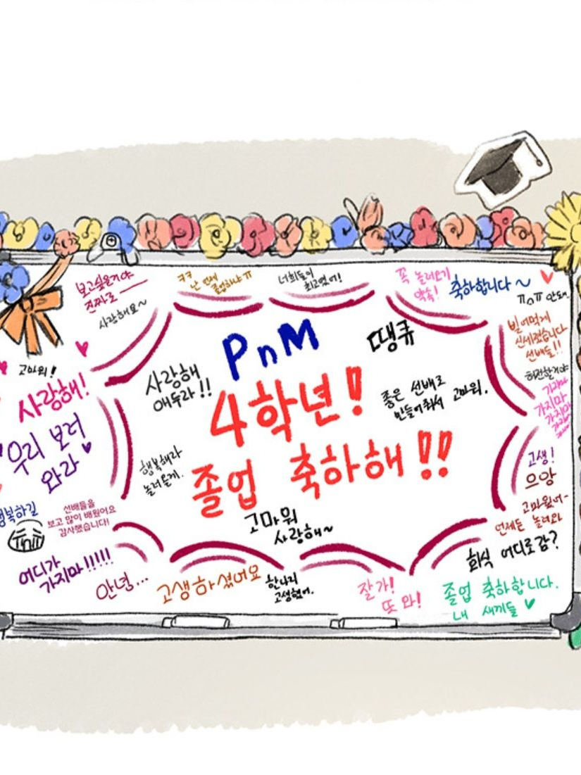 대학 동아리 대표 이미지