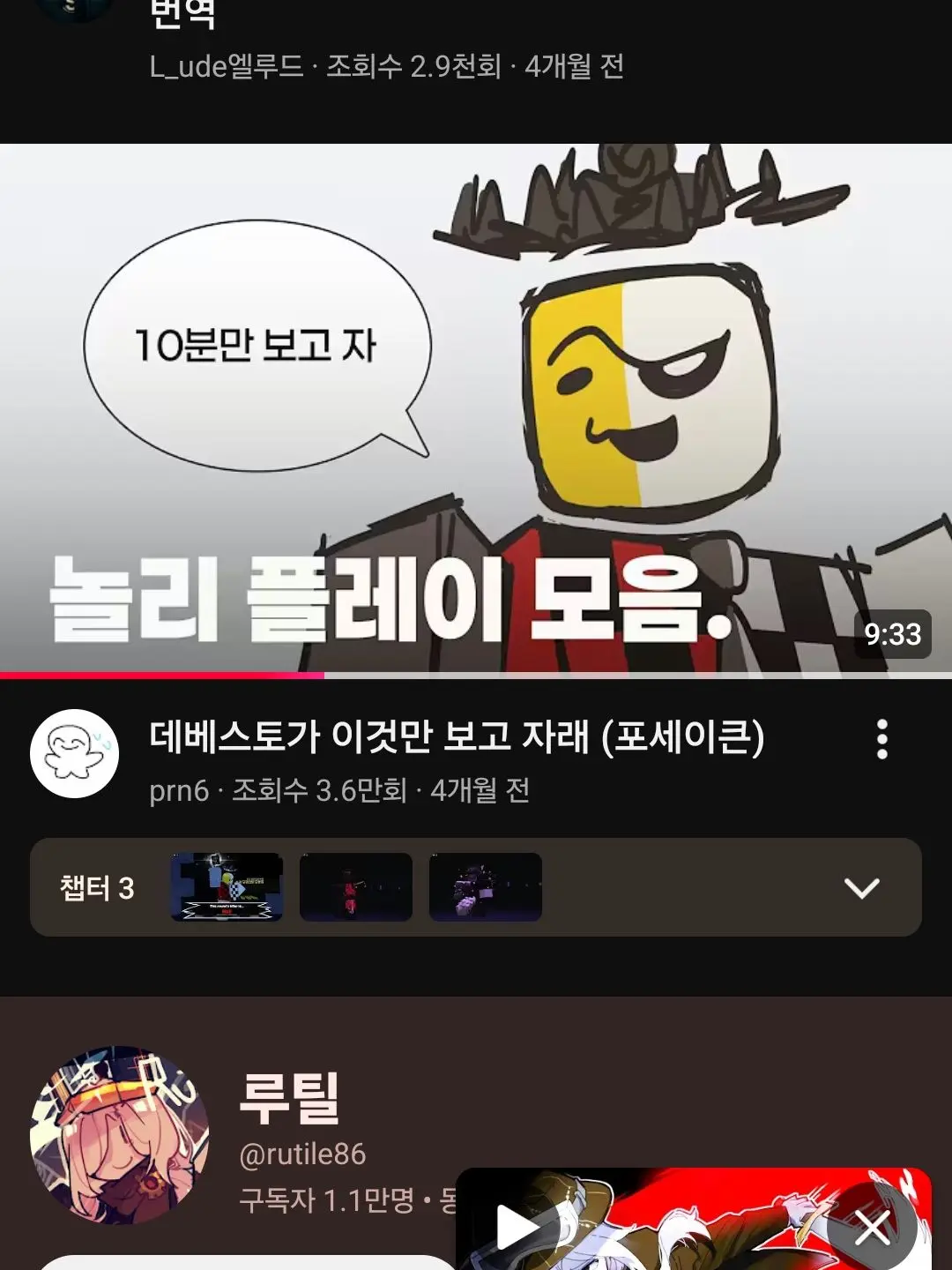 FierceGlaze5295의 누굴 골를까?