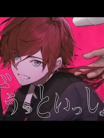 Yumar_0808의 ずぅっといっしょ！