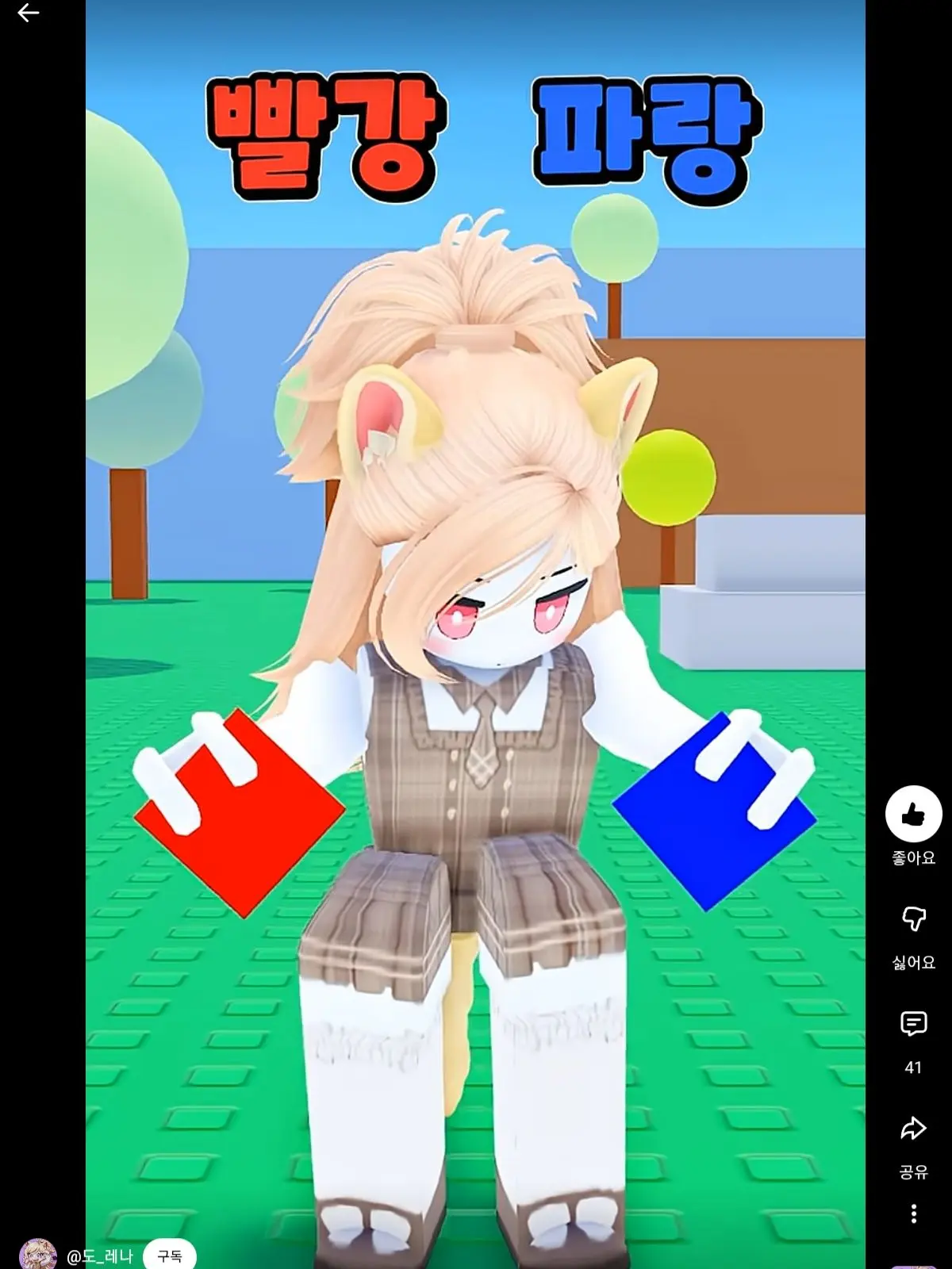 minseong920의 슈아