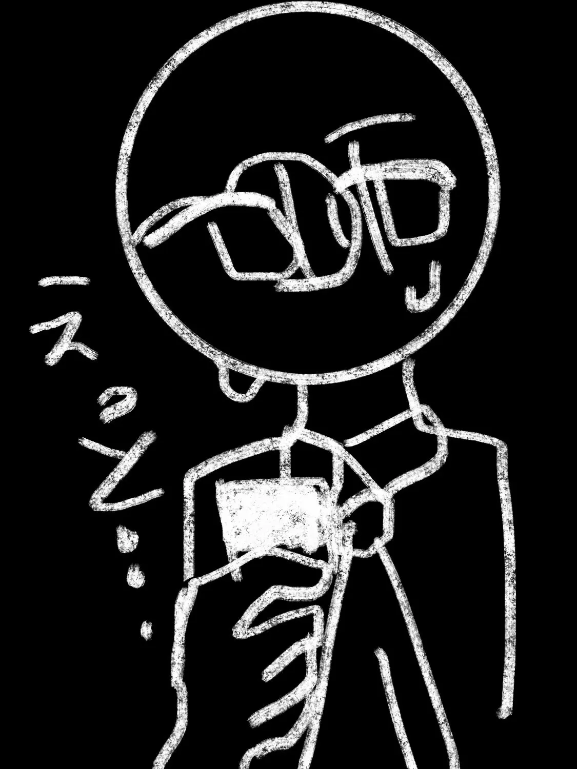High_iThink의 腐っている同僚
