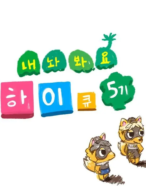 Eina0808의 나 푸딩