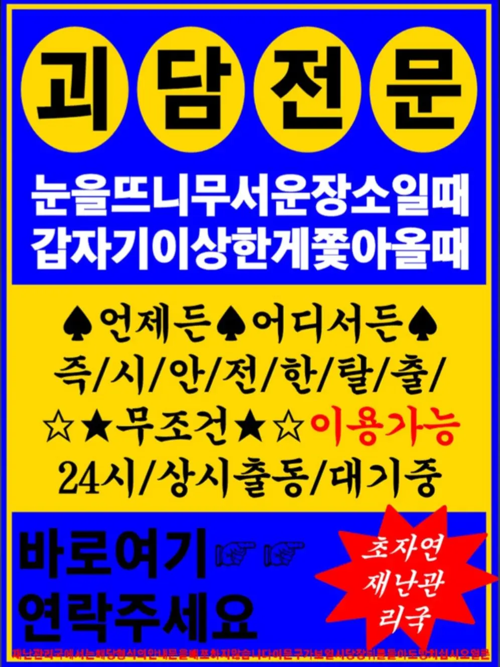 HappyLucky1112의 김솔음