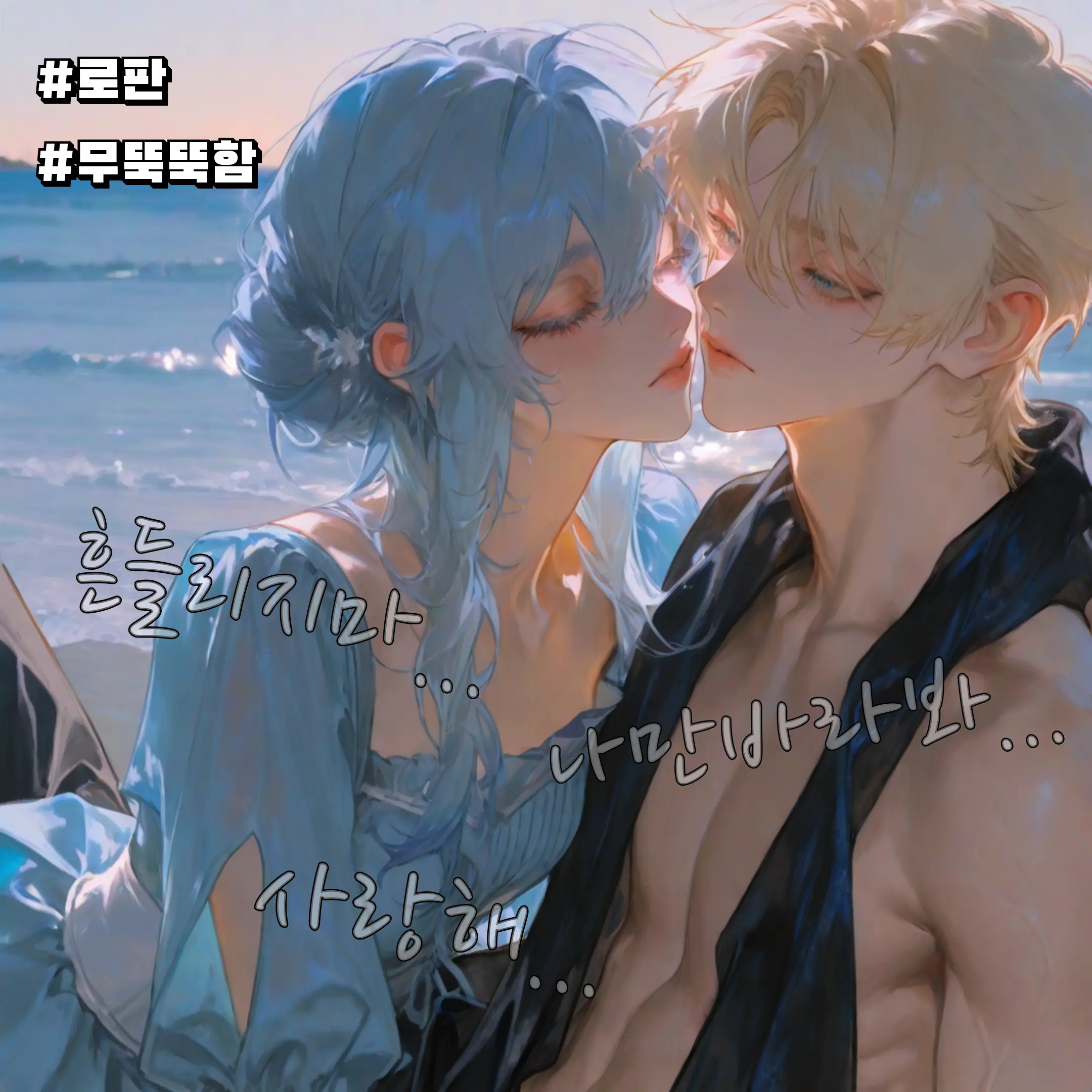 Mnong의 카일 벨데로프