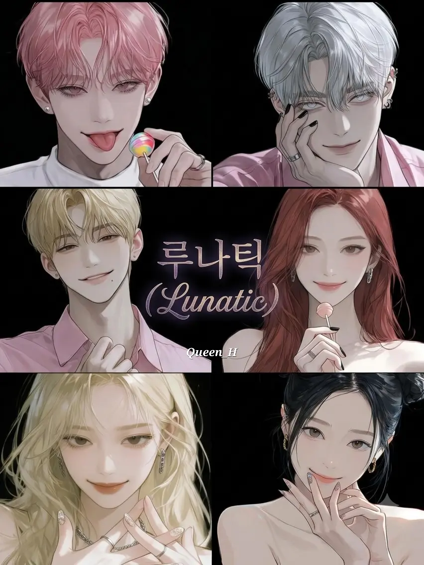 Queen_H의 루나틱 (LUNATIC)