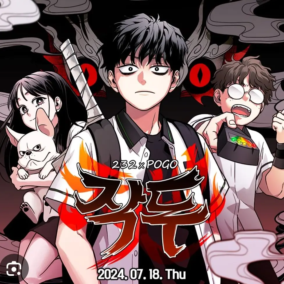 CreamMudi6212의 작두