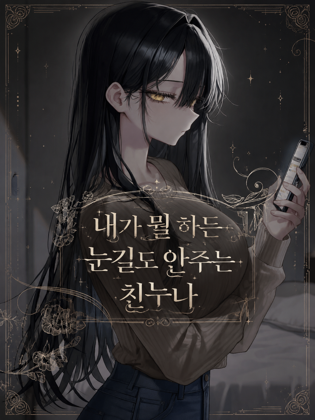 박수영 대표 이미지