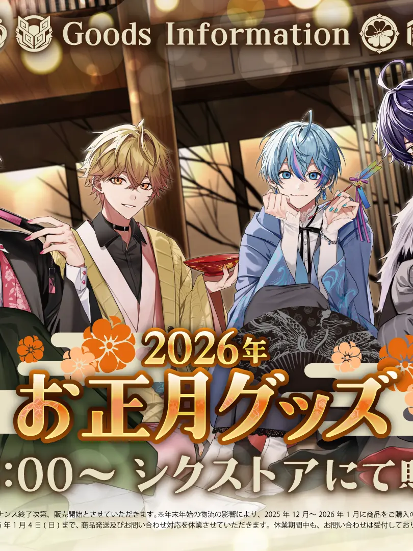 Kohaku0825의 親戚のお兄ちゃん