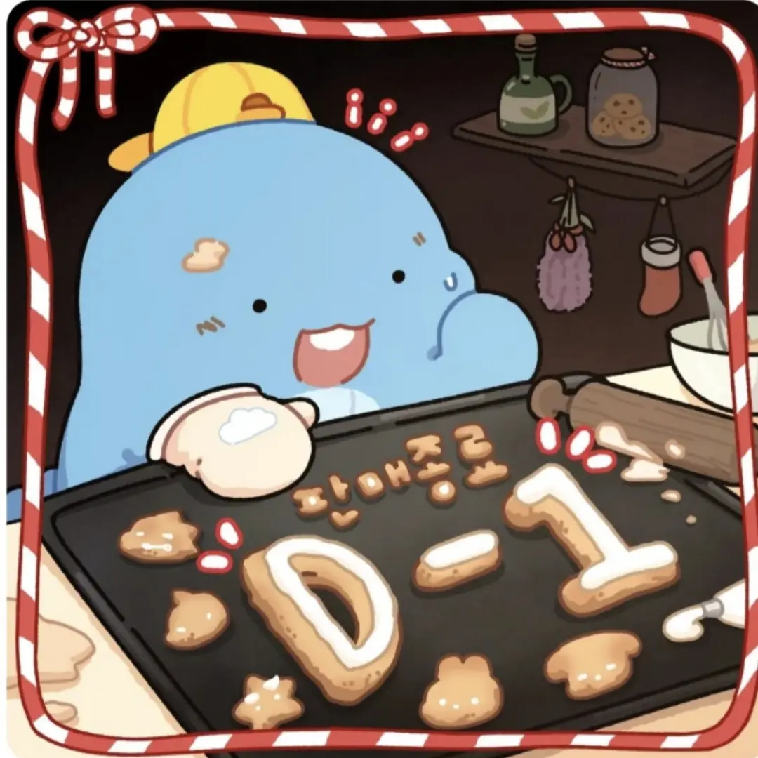 YouToBe의 잠뜰