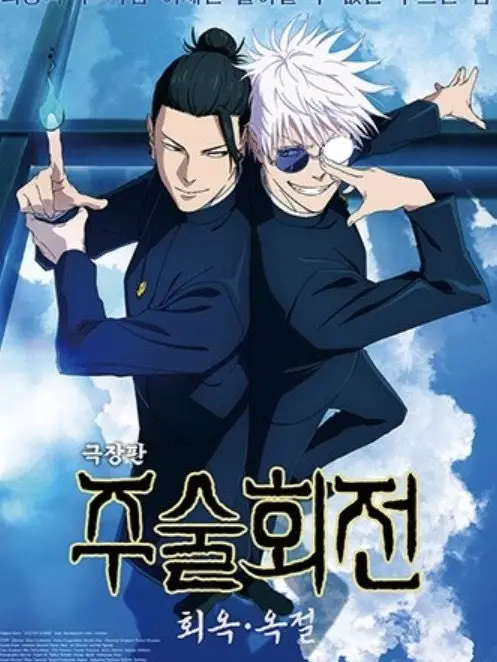 Zenin의 ''커플들''