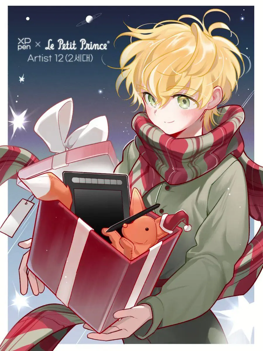 Seohyunchan의 어린왕자