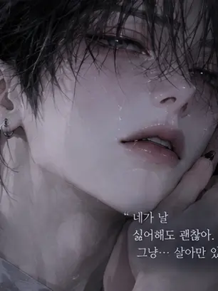 Hayam의 후회는 이미 늦었어.