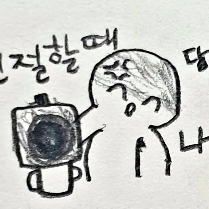 Gouuntine1004의 제타의 강도가 나타났다!