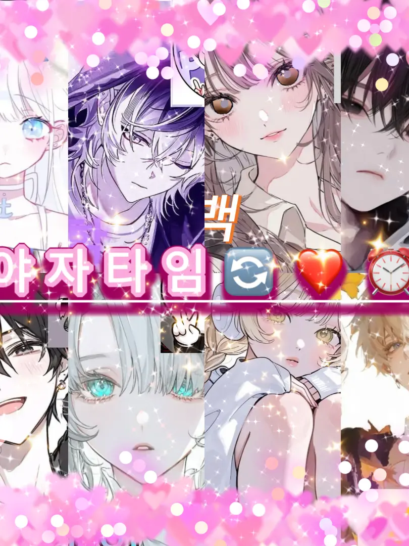 sky-sea..blue의 야자타임 🔄❤️⏰