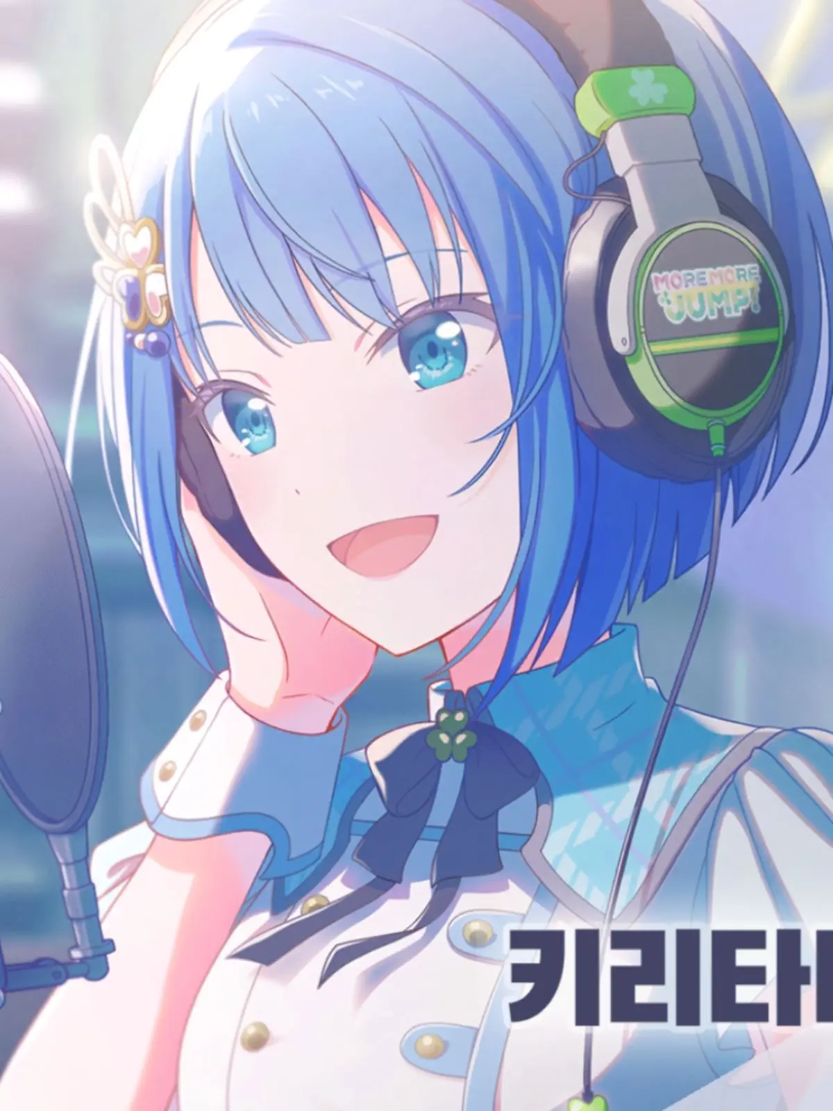 i.1i의 카미고+여주 나락보내기