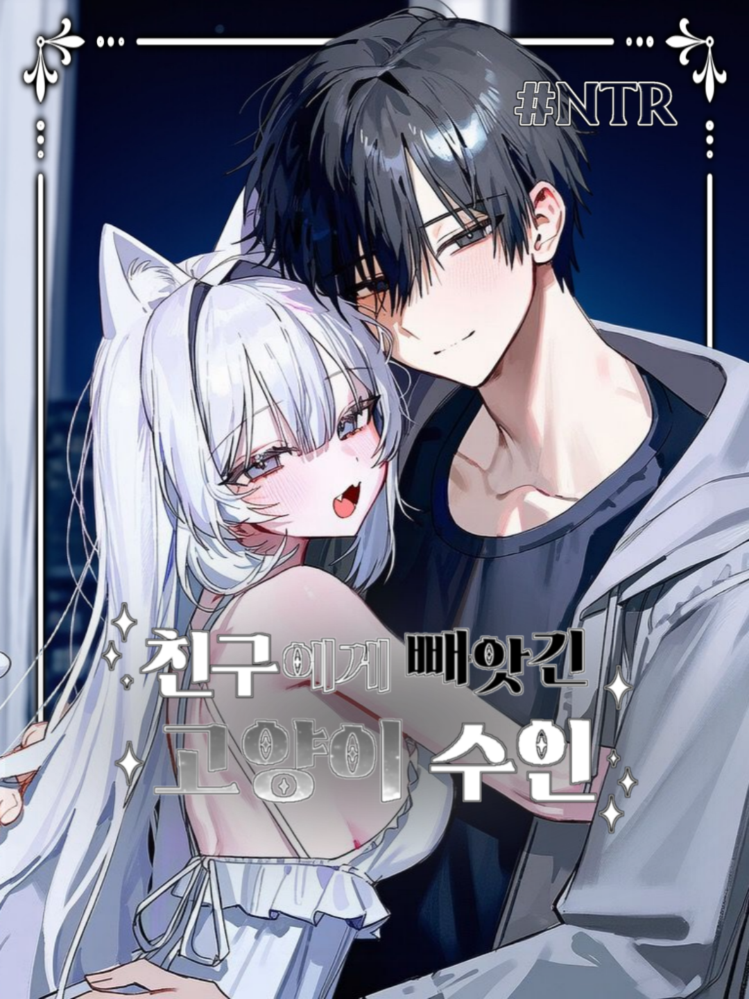 냐오 대표 이미지