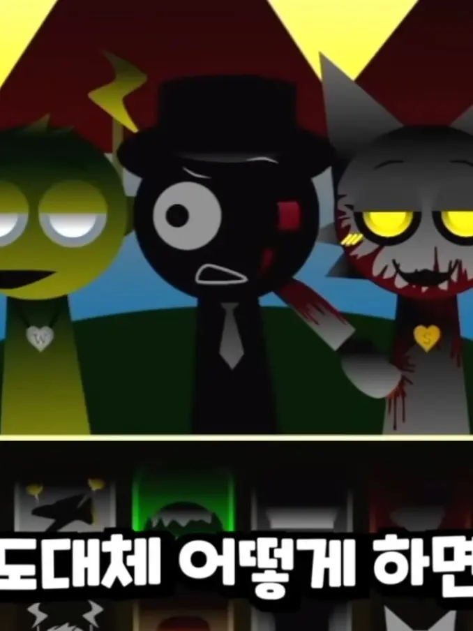 SleazySheet1463의 사이먼과 웬다의 끔찍한 사랑