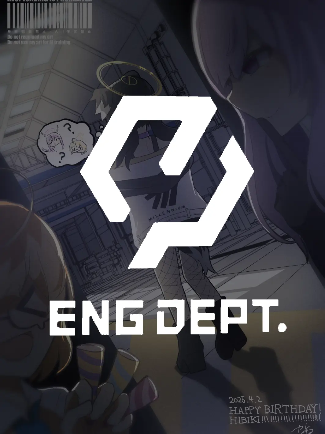 PettyCry6767의 エンジニア部