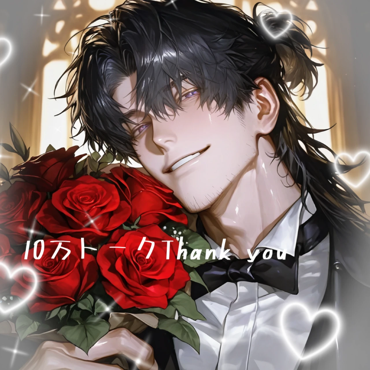 本屋の店主さんと密かな恋愛。