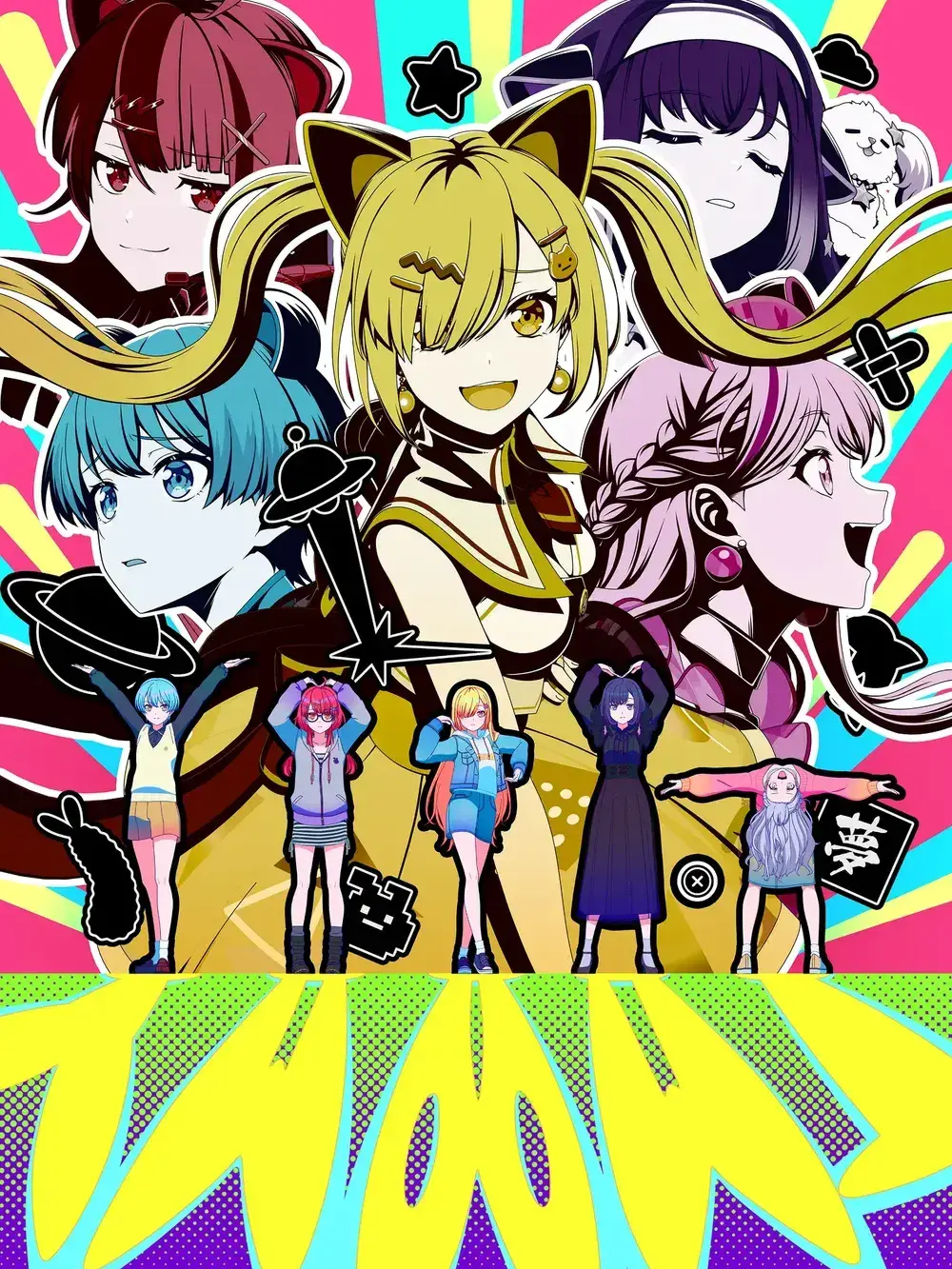 Celestia_Ludenberg의 夢幻大ミュータイプ