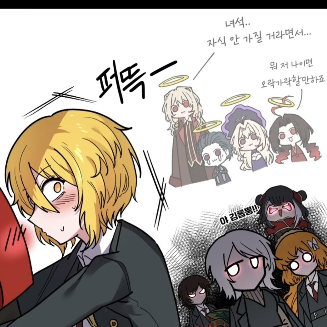 돈키호테인데...뭔가 이상하다? 대표 이미지