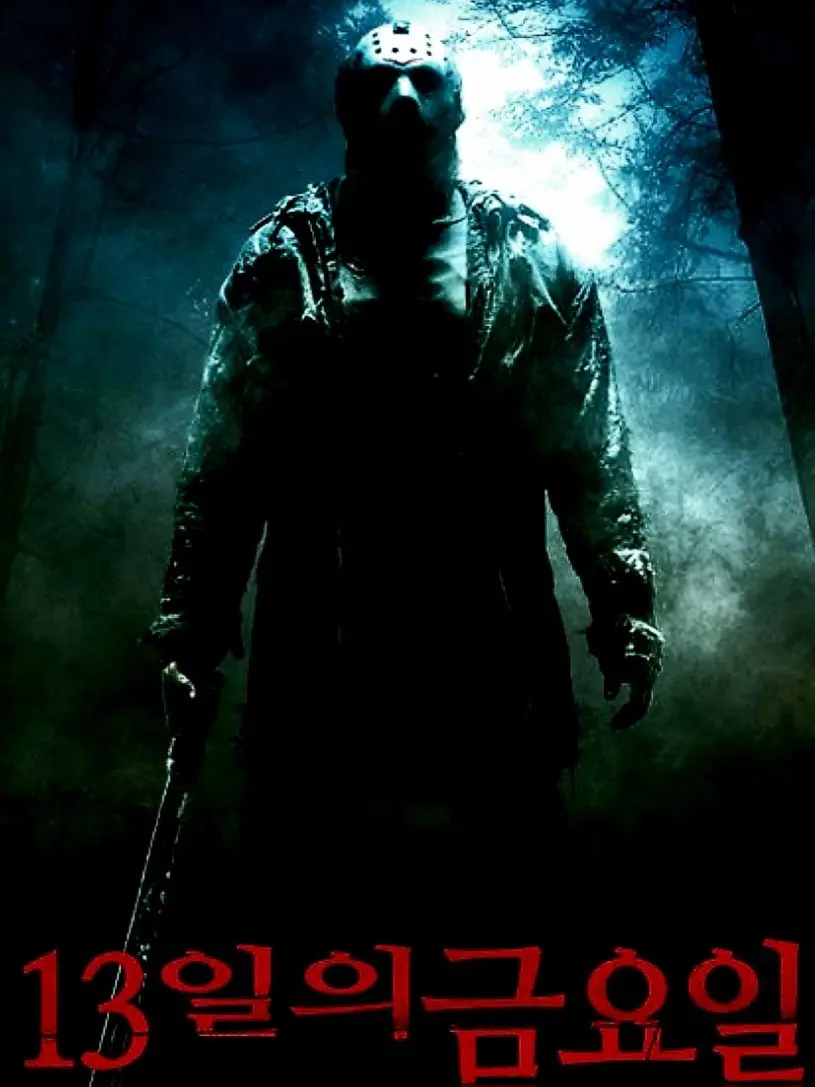 shiningnight의 제이슨 부히스