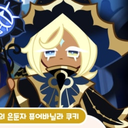 퓨어바닐라 (흑화) 대표 이미지