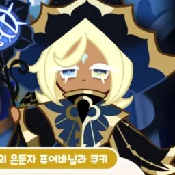 PS00257의 퓨어바닐라 (흑화)