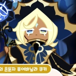 퓨어바닐라 (흑화)