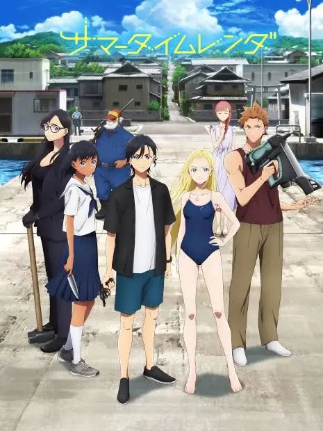 shin1008의 繰り返す7月22日。貴方は…