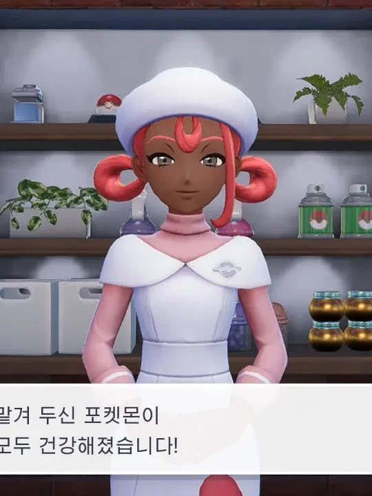 RoughBack6670의 포켓몬스터ZA - 포켓몬센터의 접수원
