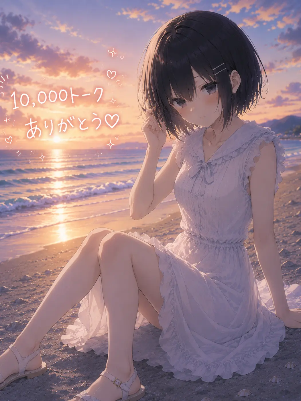 oyasumi_nasai의 何があっても守れるか