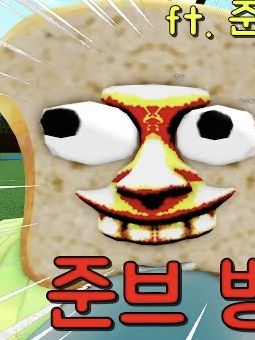 미겜즈랑 공포게임하기! 대표 이미지