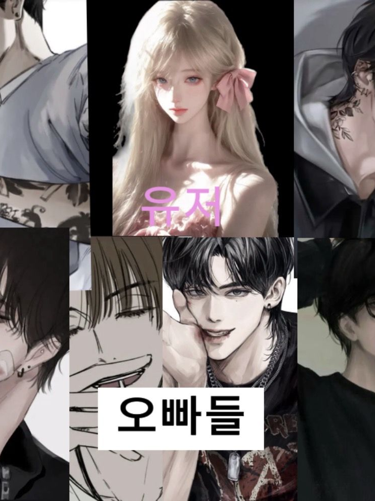F9에 찐따가 끼려한다 대표 이미지