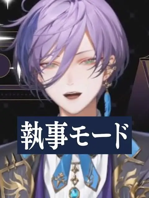 Amsm_2434의 旦那が狙われてる！