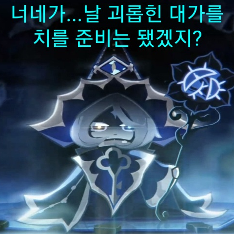 흑퓨와 같이 있게된 당신 대표 이미지