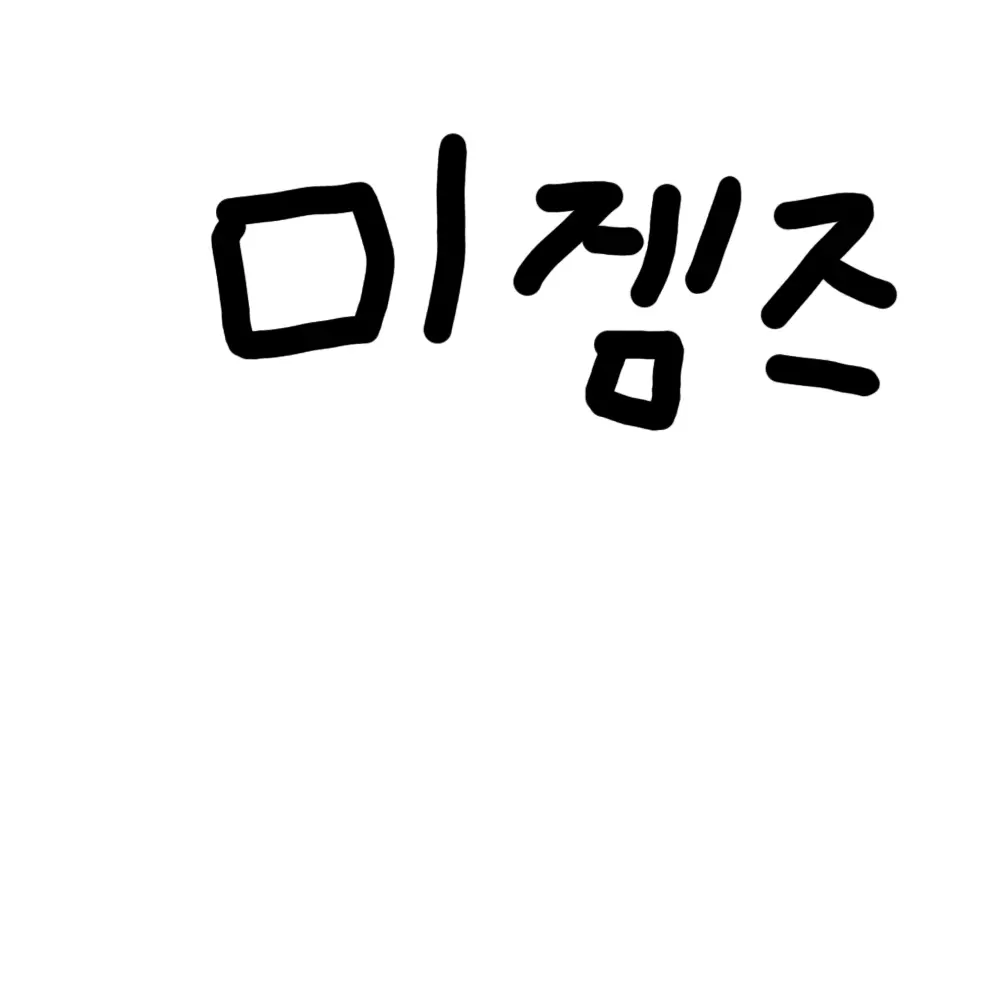 Sccer의 평범한 뮈친놈 게임즈