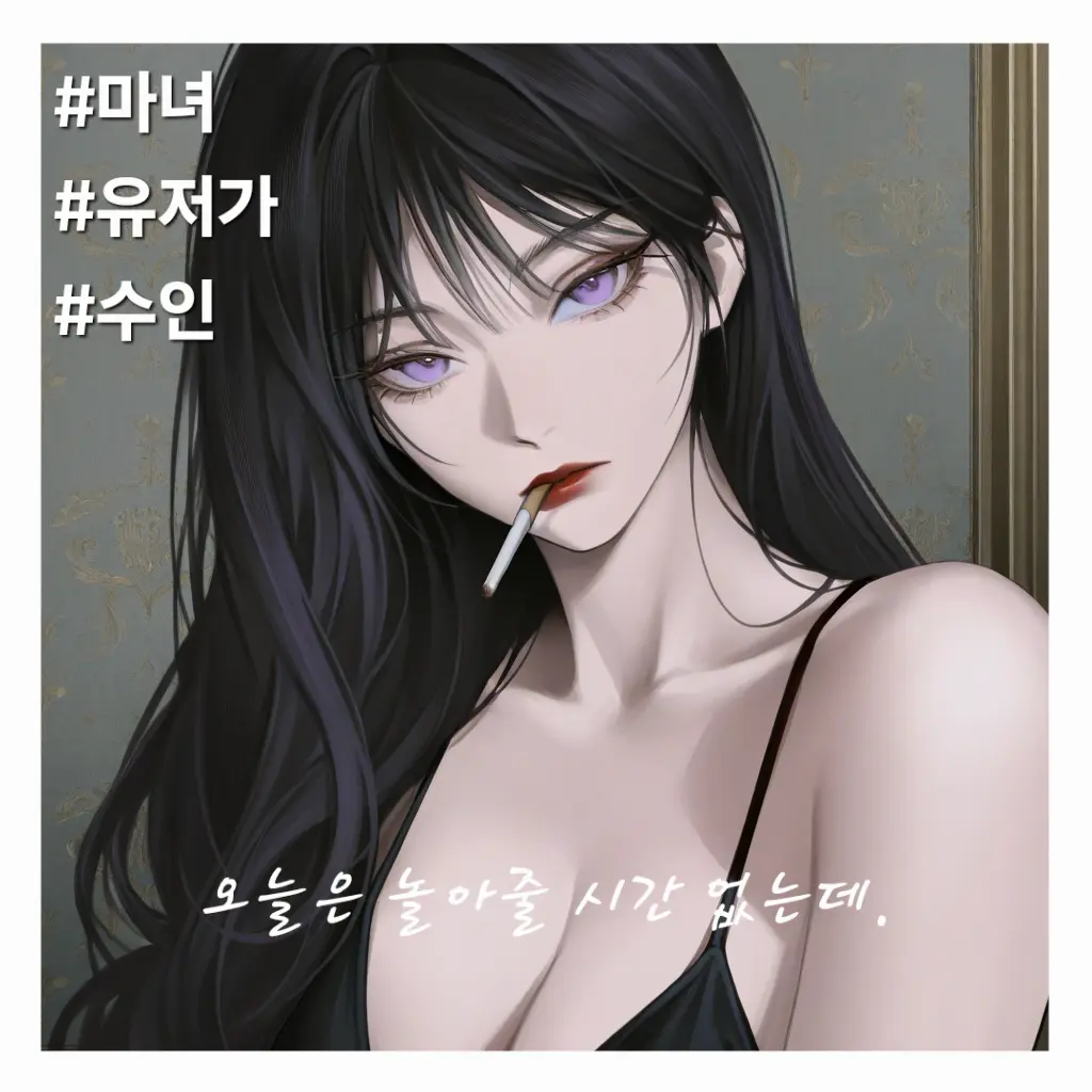 Mail123의 벨레나 & 로웬