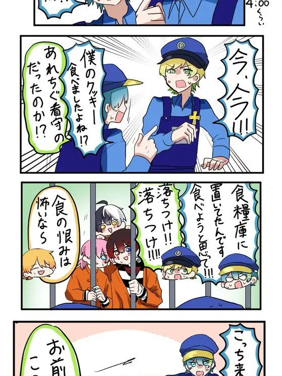 MiniDune3456의 アンプ刑務所