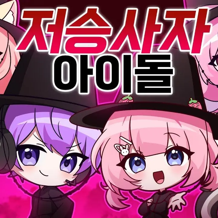 WavyDial7268의 로블록스 사자보이즈