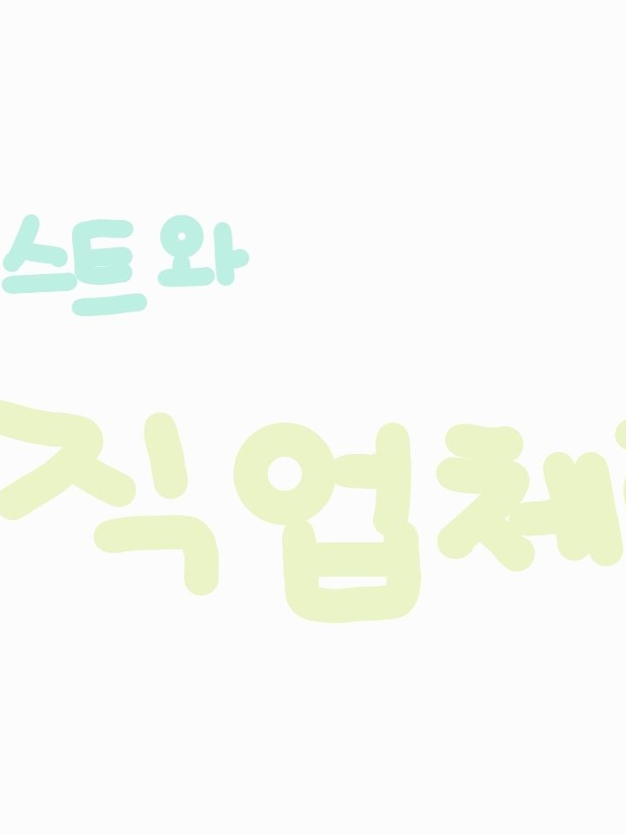 비스트 직업체험관) 대표 이미지