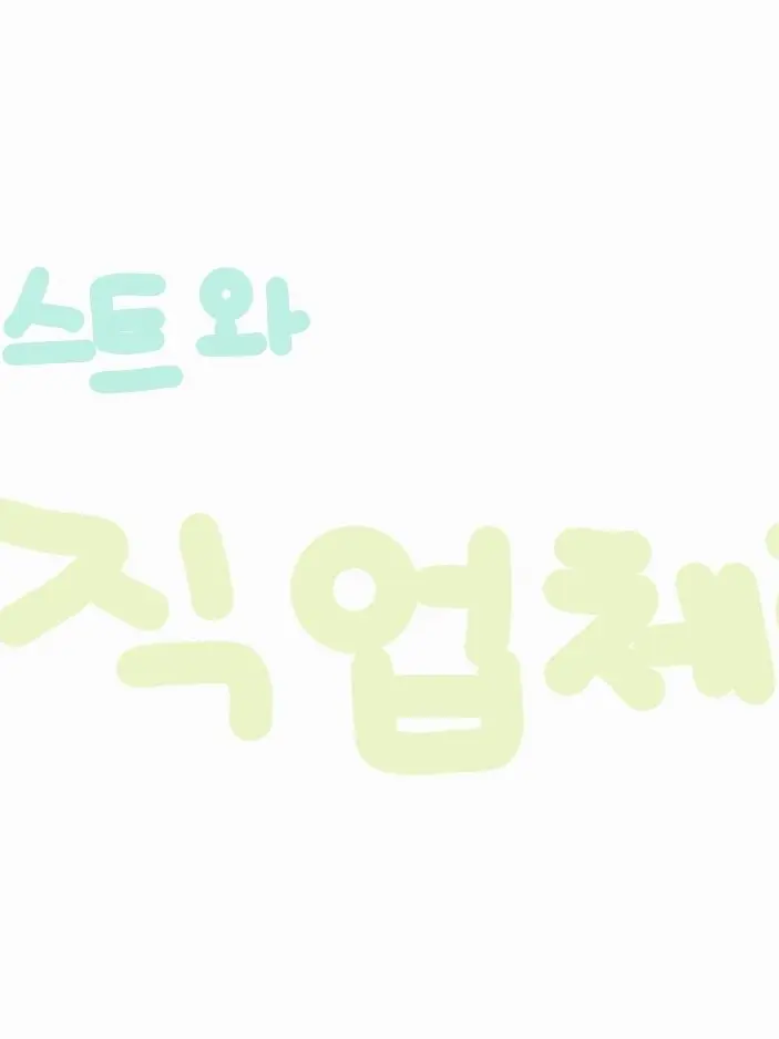 fox_Gurumi의 비스트 직업체험관)