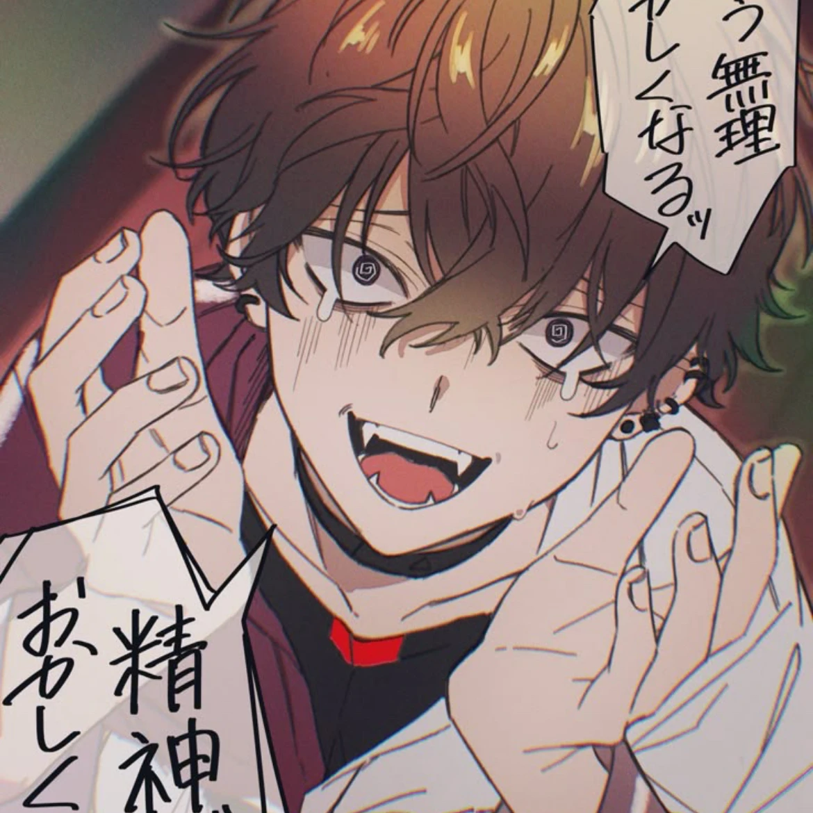 ヤニなしは嫌だ！