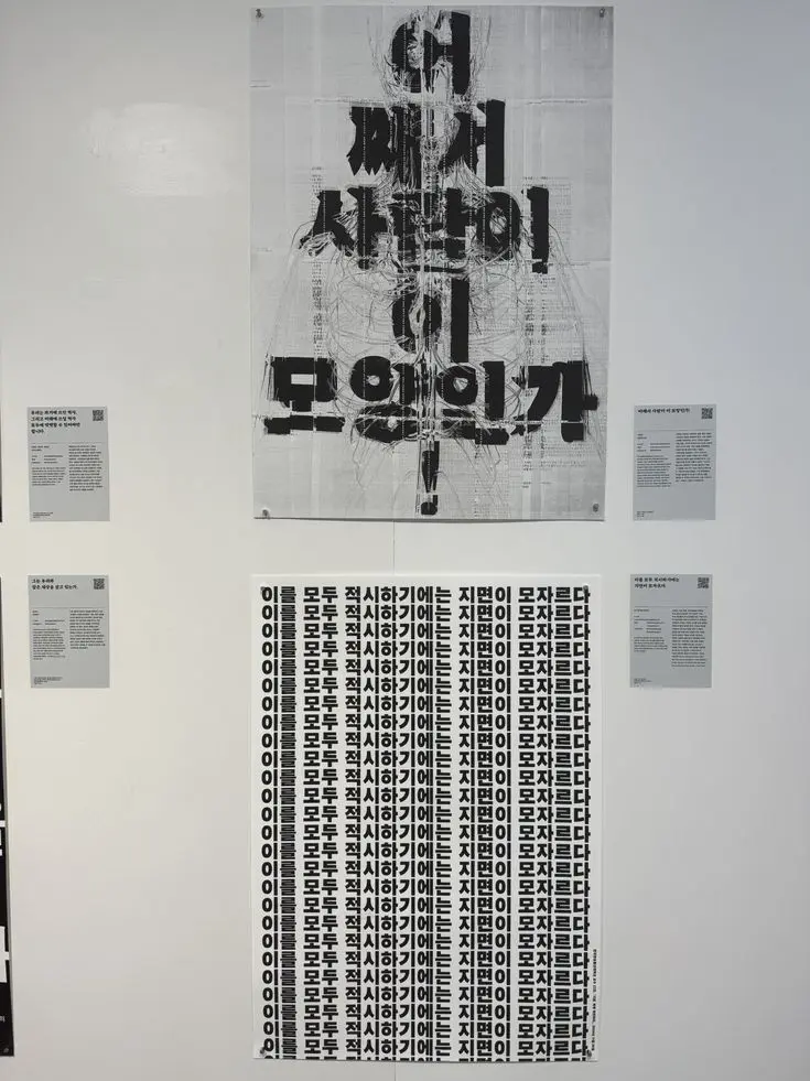 sans0210의 그저 인간 번데기의 운명