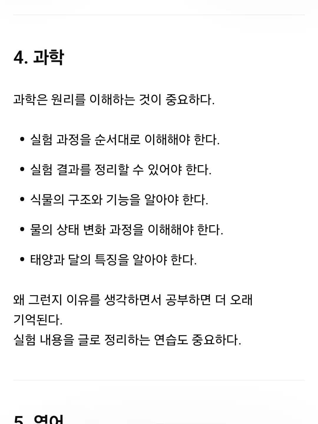 CurvyTax8423의 대나꽥mt인데...